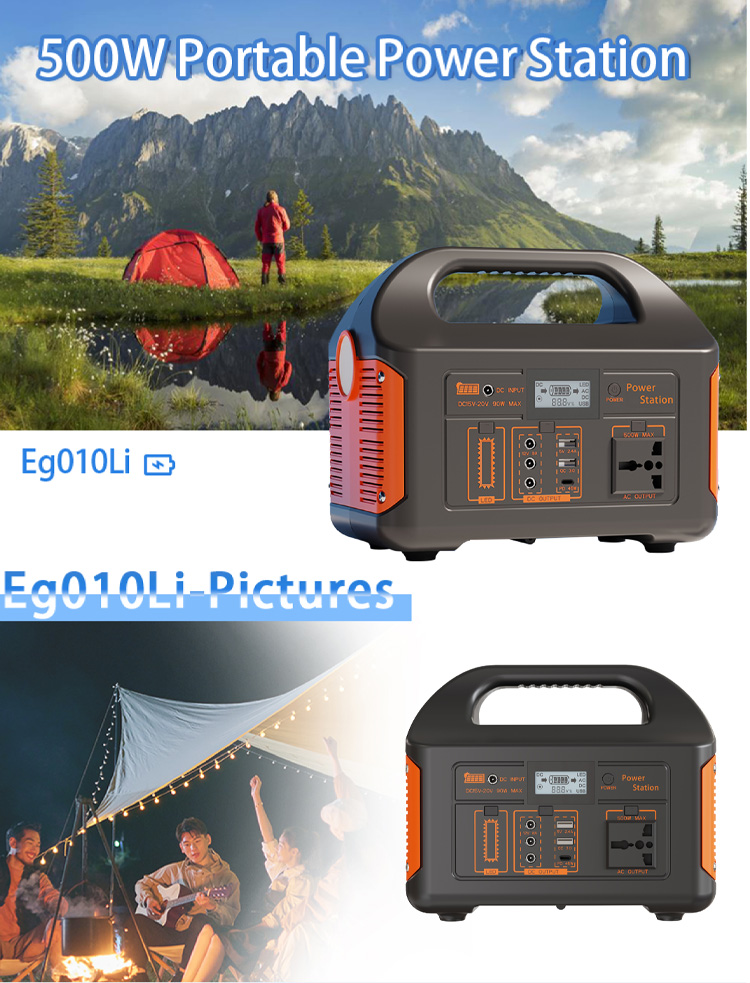 Anytime, anywhere, worry-free power supply - EG-010 500W portable energy storage power supply